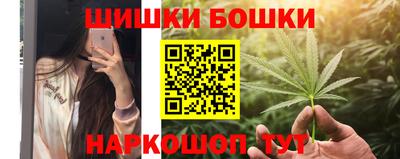 гидра Аргун