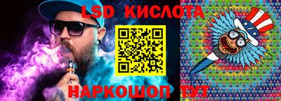 таблы Апшеронск