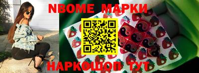 винт Апшеронск