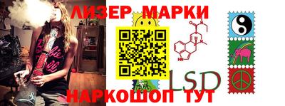 таблы Апшеронск