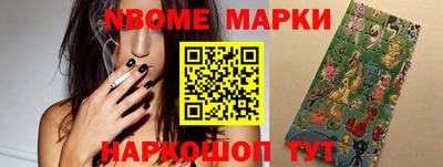 таблы Апшеронск