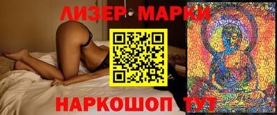 героин Апрелевка