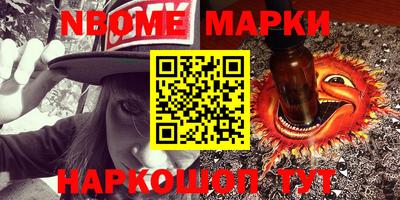 героин Апрелевка