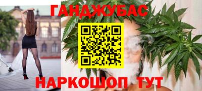таблы Апшеронск