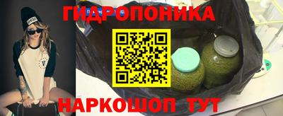 таблы Апшеронск