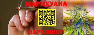 гидра Аргун