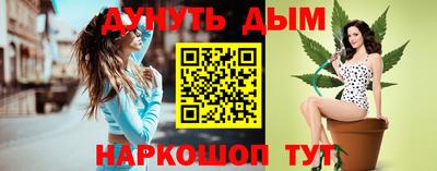 таблы Апшеронск