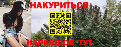 таблы Апшеронск