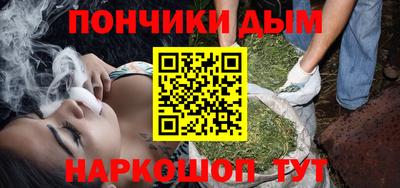 таблы Апшеронск