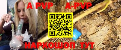 гидра Аргун