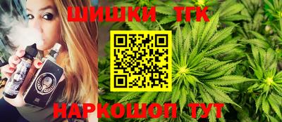 гидра Аргун