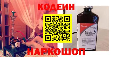 гидра Аргун