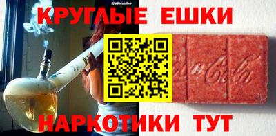 гидра Аргун