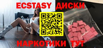 гидра Аргун
