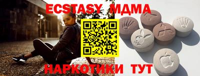дмт Апрелевка