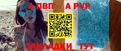 гидра Аргун