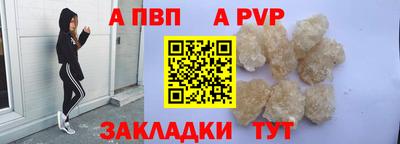 гидра Аргун