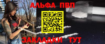 винт Апшеронск