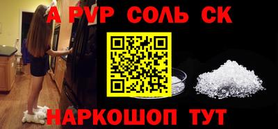 гидра Аргун
