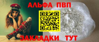 героин Апрелевка