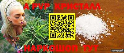 гидра Аргун