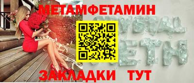 таблы Апшеронск