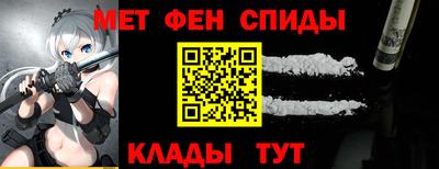 таблы Апшеронск