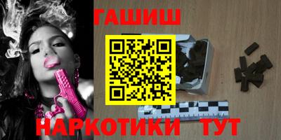 винт Апшеронск