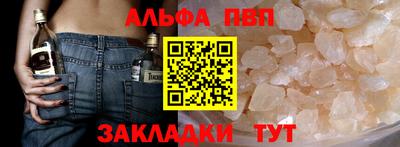 винт Апшеронск