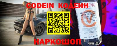 гидра Аргун