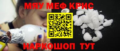 таблы Апшеронск