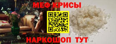 гидра Аргун