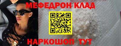 гидра Аргун