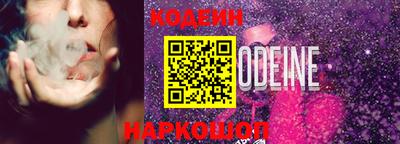 гидра Аргун