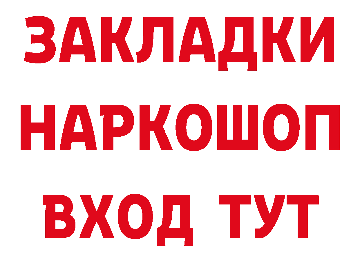 КЕТАМИН ketamine зеркало мориарти OMG Баксан