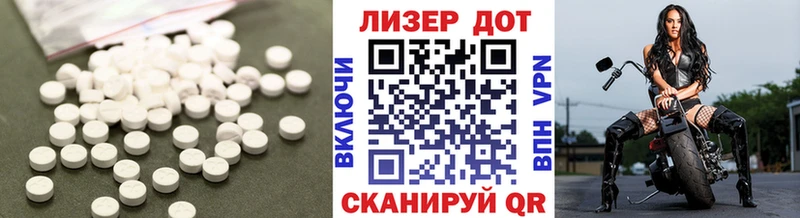 LSD-25 экстази кислота Баксан