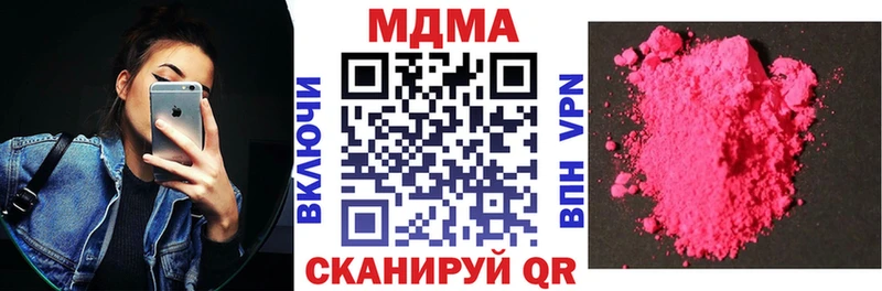 MDMA кристаллы купить цена Баксан