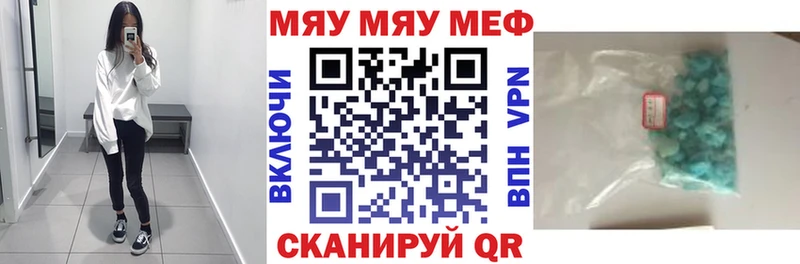 МЕФ кристаллы  omg как войти  Баксан 