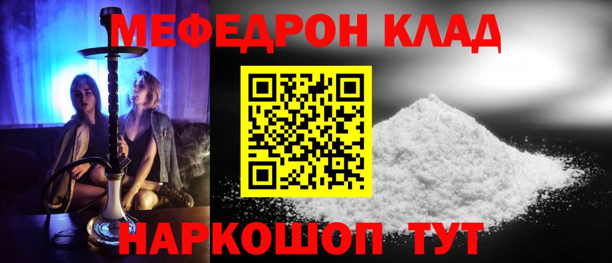 ГАШ  МДМА  ГАШ  МАРИХУАНА  Купить наркоту  Alpha PVP СК кристаллы  Cocaine  МЕФ   Баксан  Кокаин  МЕФ  