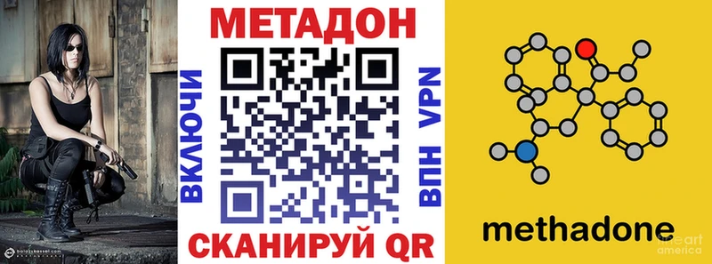 Метадон мёд Баксан