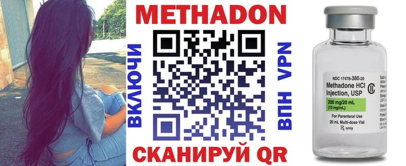 даркнет наркотические препараты  сколько стоит  Баксан  Метадон methadone 