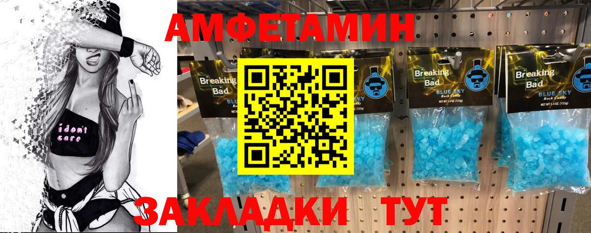 Первитин пудра  Вход с VPN  Баксан 