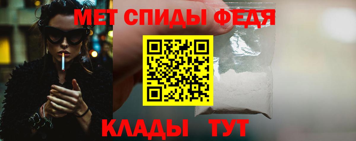 МЕТАМФЕТАМИН Methamphetamine Баксан