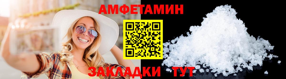 Метамфетамин кристалл Баксан