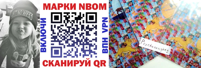 Марки 25I-NBOMe 1,8мг  сколько стоит  Баксан 