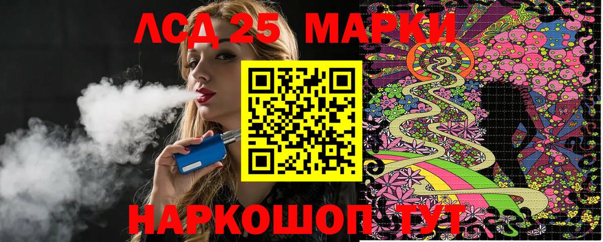 Марки N-bome 1500мкг  Наркотические марки  Баксан 