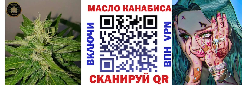 продажа наркотиков  гидра как войти  ТГК концентрат  Баксан 
