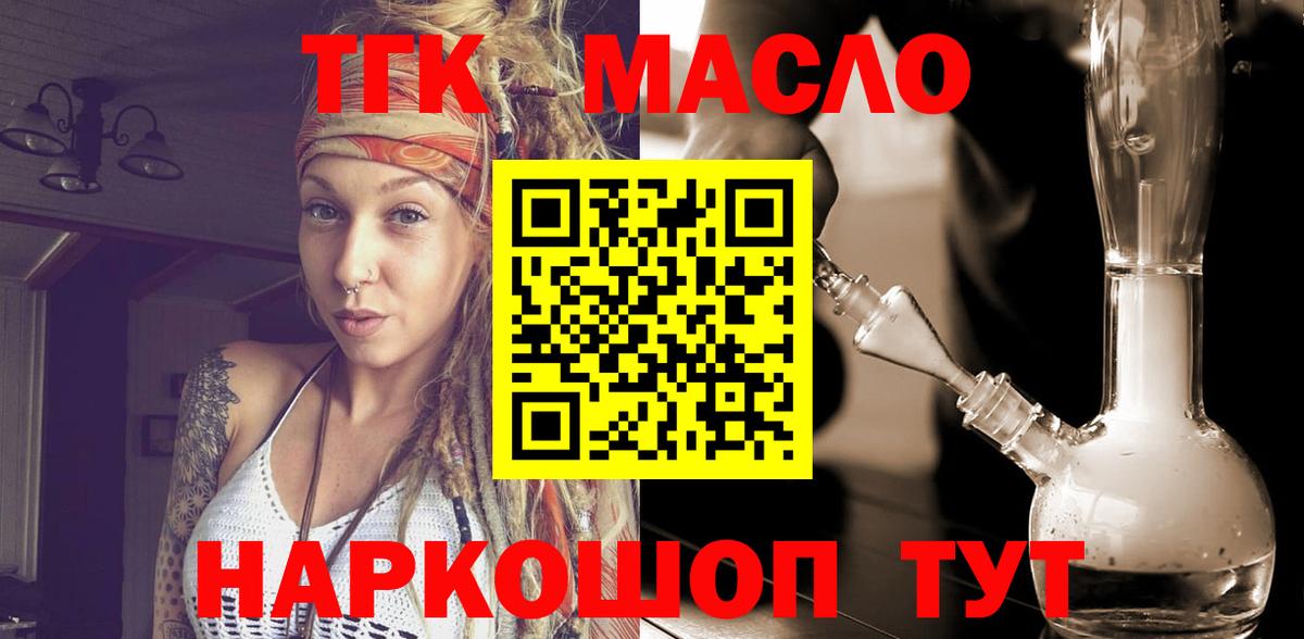 Дистиллят ТГК концентрат Баксан