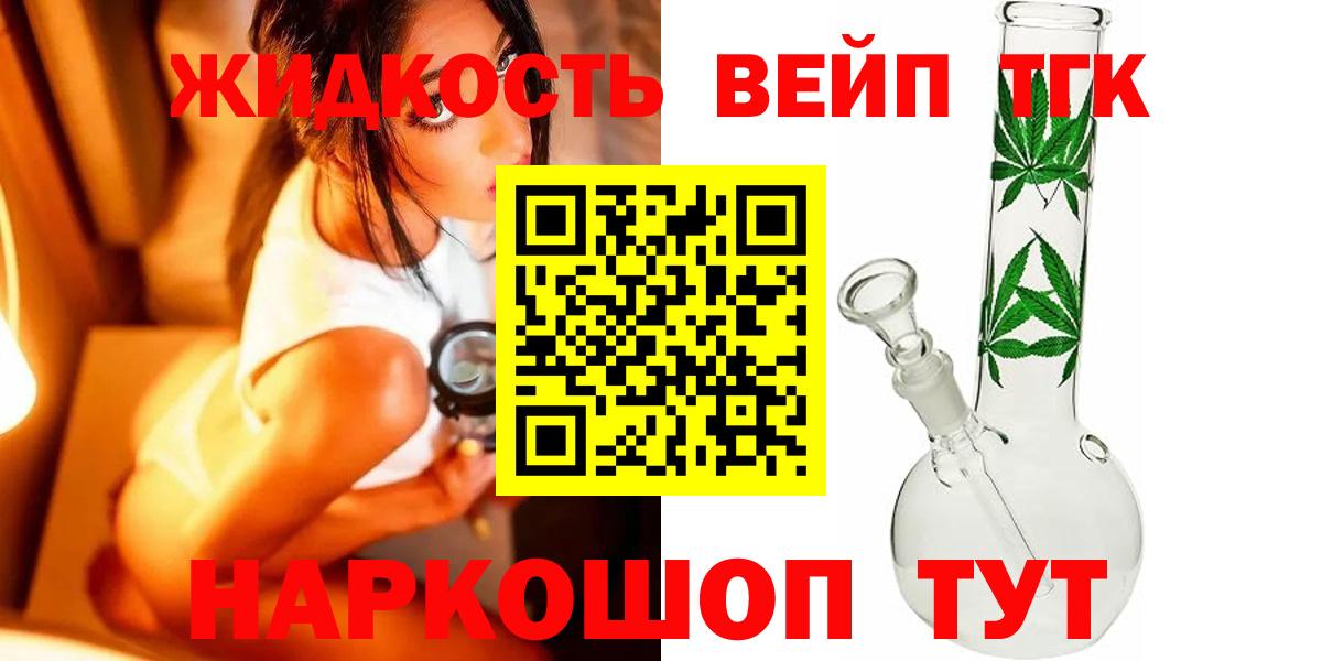 ТГК Wax  Вход с VPN  Баксан  Дистиллят ТГК гашишное масло 