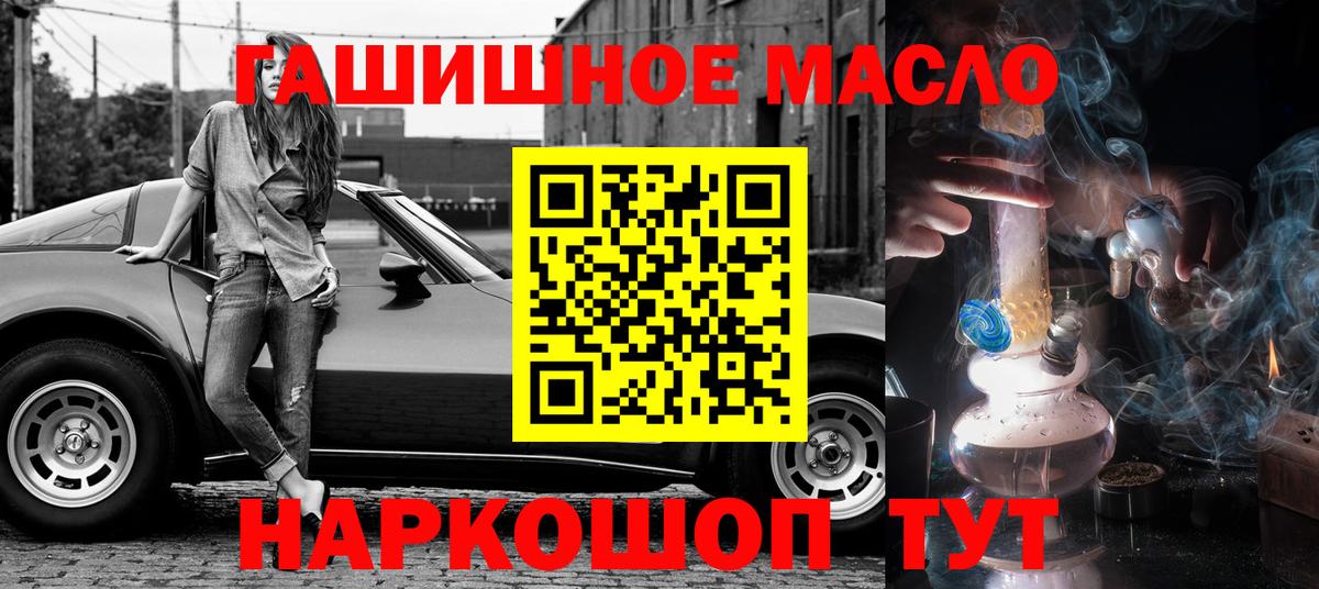 Дистиллят ТГК THC oil  ТГК вейп с тгк  Баксан 